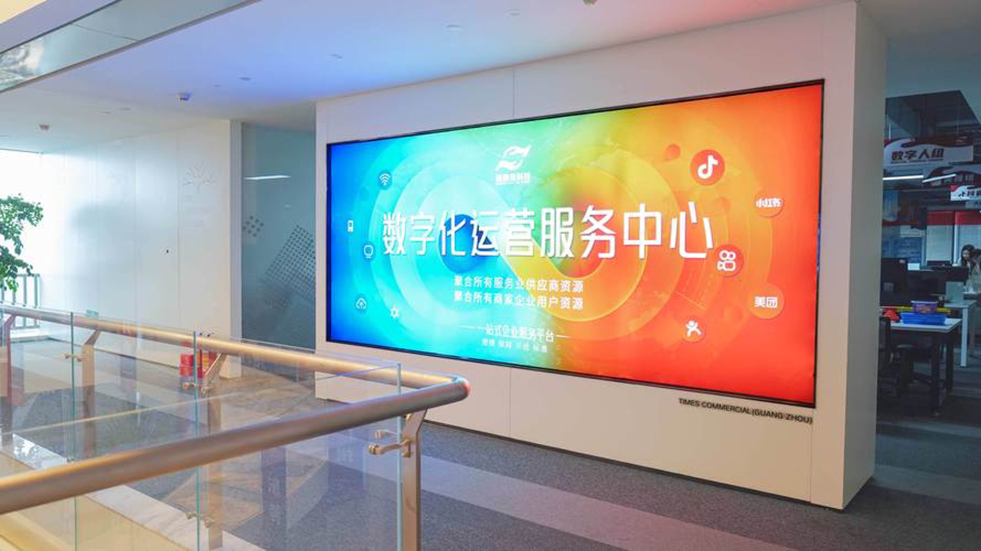风语筑展示